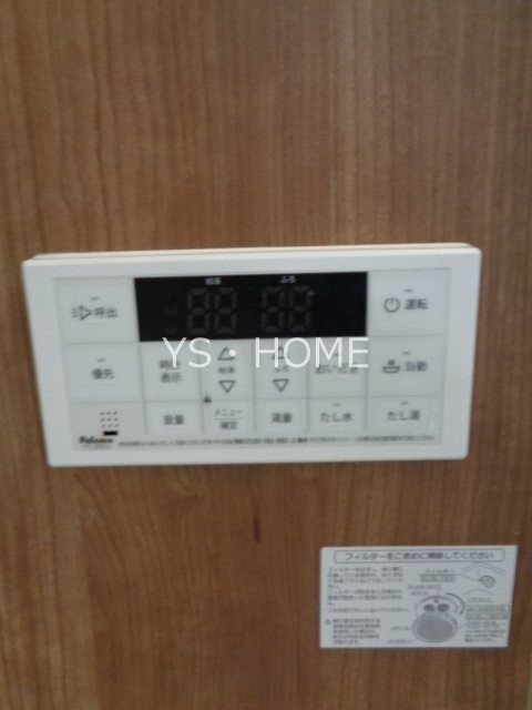 サンライズ国立Ⅱ  その他36