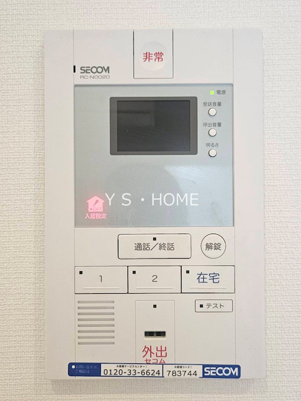 リブリ・ルビアス その他6