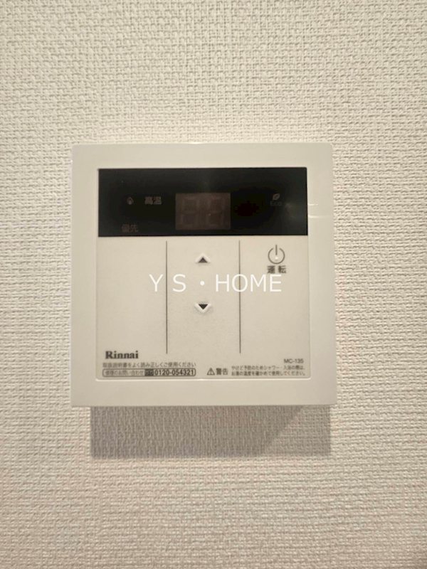 リブリ・ルビアス その他13