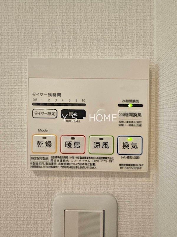 リブリ・ルビアス その他14