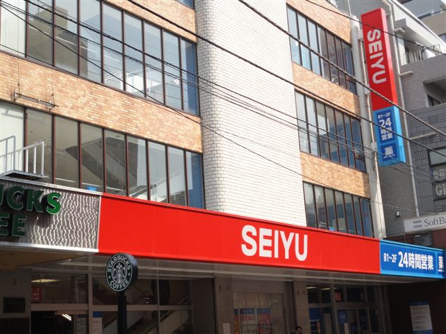 国分寺ヴィレッジ 周辺画像1