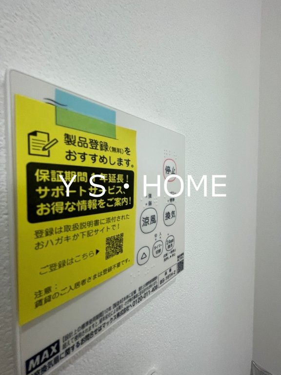 Celeste KOGANE その他8