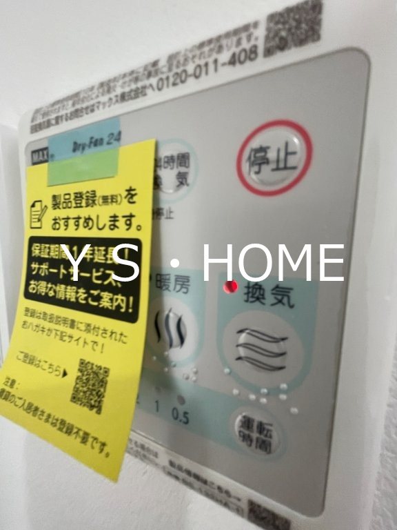 Celeste KOGANE その他7