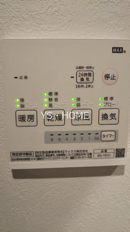 ルノン その他5