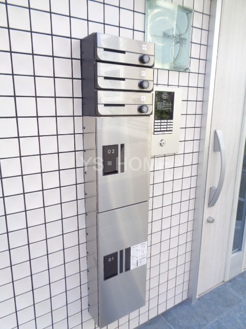 その他8