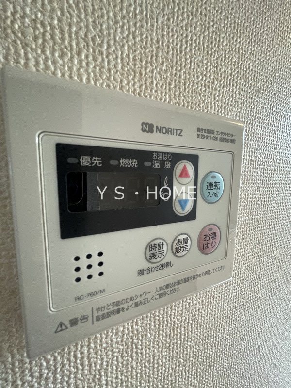 エスポワール その他6