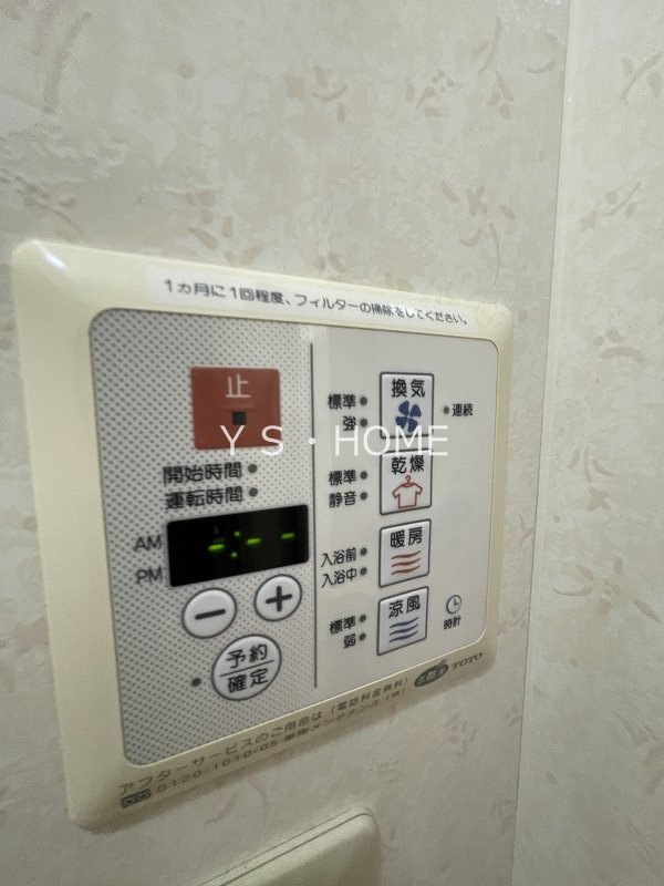 エスポワール その他9