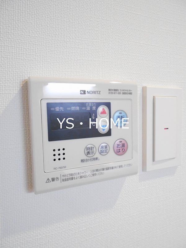 ステージグランデ新中野アジールコート その他11