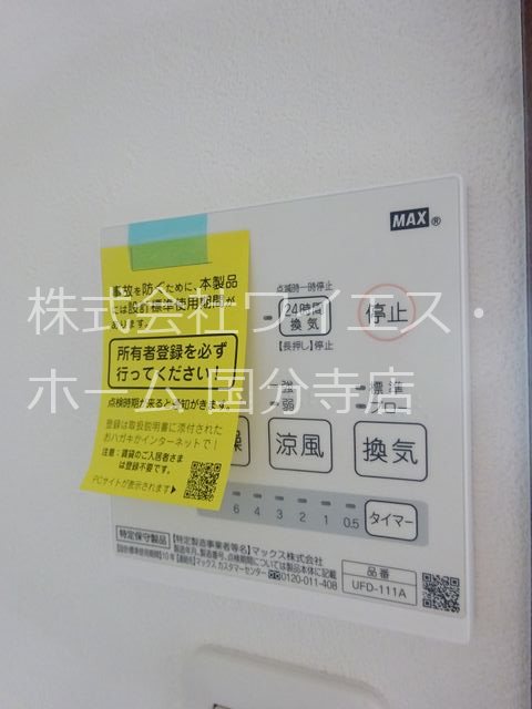 カーサ　エクリス その他13