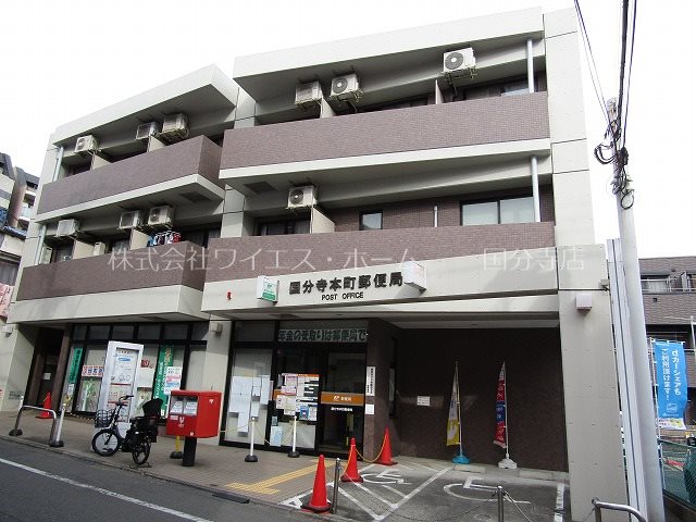 ハーティ国分寺 外観