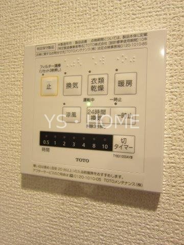 ソレール西久保 その他18