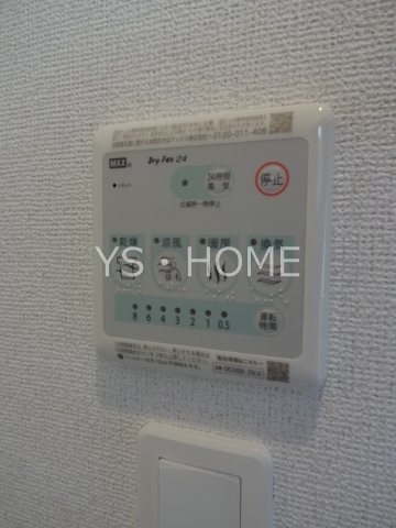 ヒカルサ西東京向台ウエスト その他12