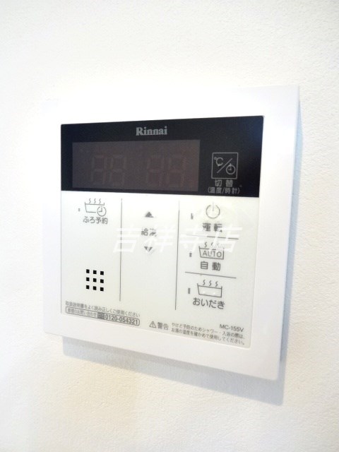 クロッシェ その他10