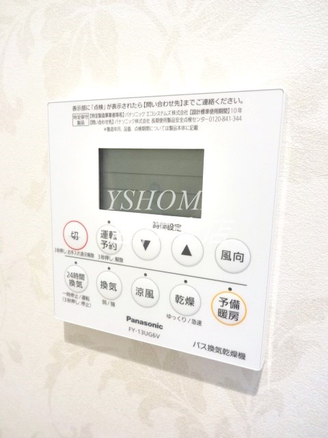 クロッシェ その他11