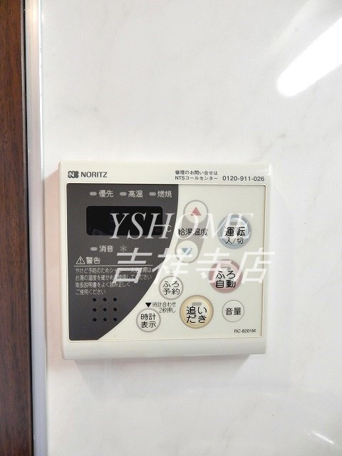 プレミールコート その他6