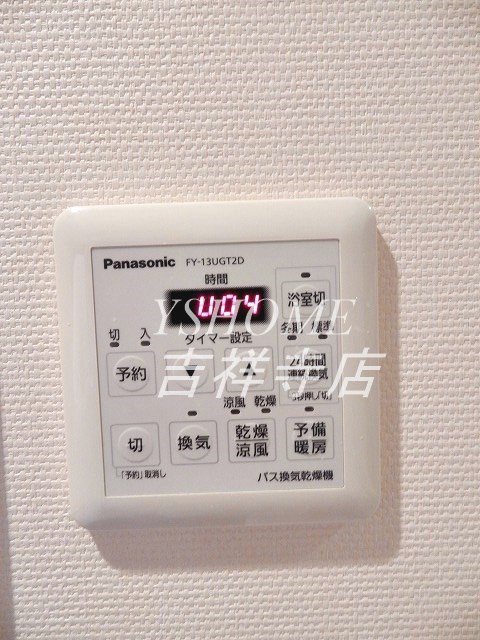 プレミールコート その他11