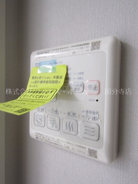 Maison　de　Chaton その他15