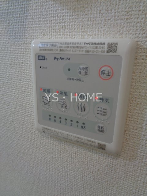 ベルク山中Ａ　　　 その他10