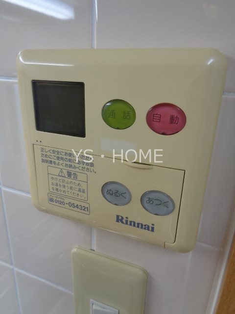 ベルク山中Ａ　　　 その他13