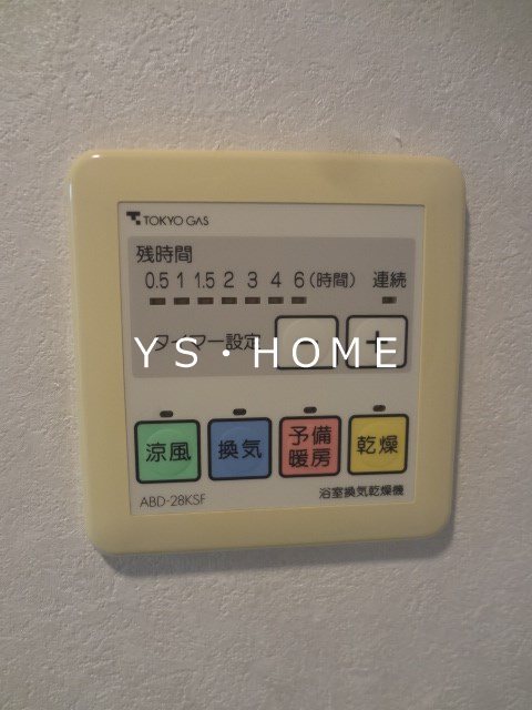 クレッセント三鷹　　 その他4