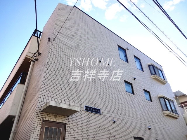 ヴィラクレール その他10