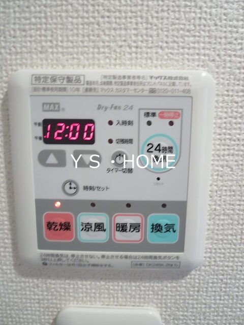 ソレイユ　ブラン その他9