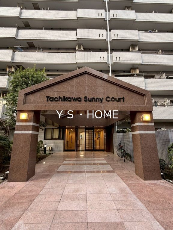 立川サニーコート その他7