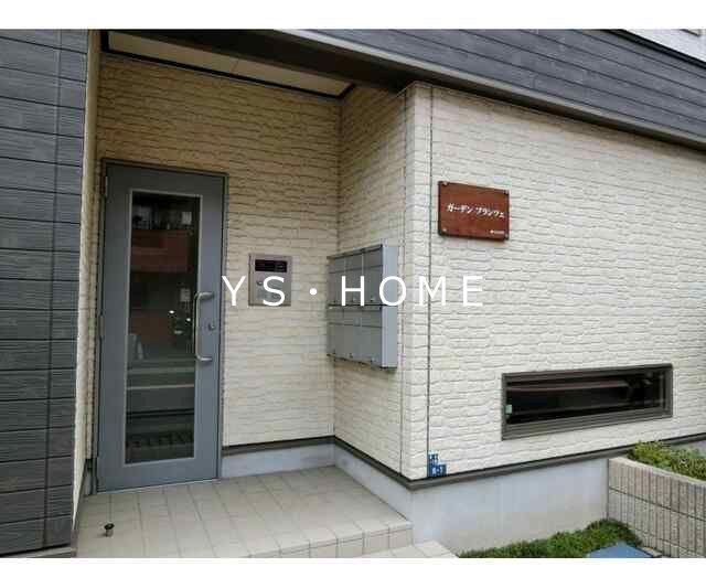 ガーデンプランツェ その他外観1