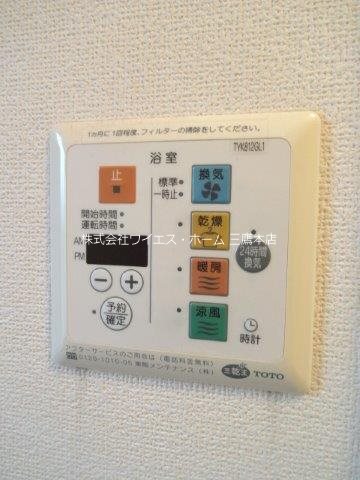 ナーセリーコート B          その他18