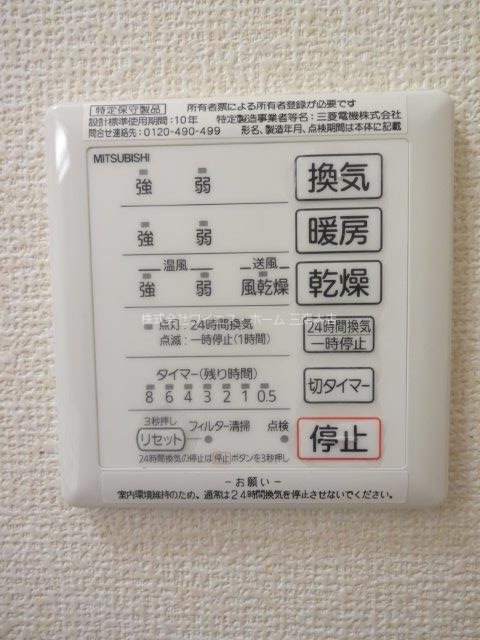 パナックスⅡ その他15