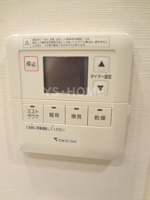 ＢＥＬＩＳＴＡ西荻窪  その他10