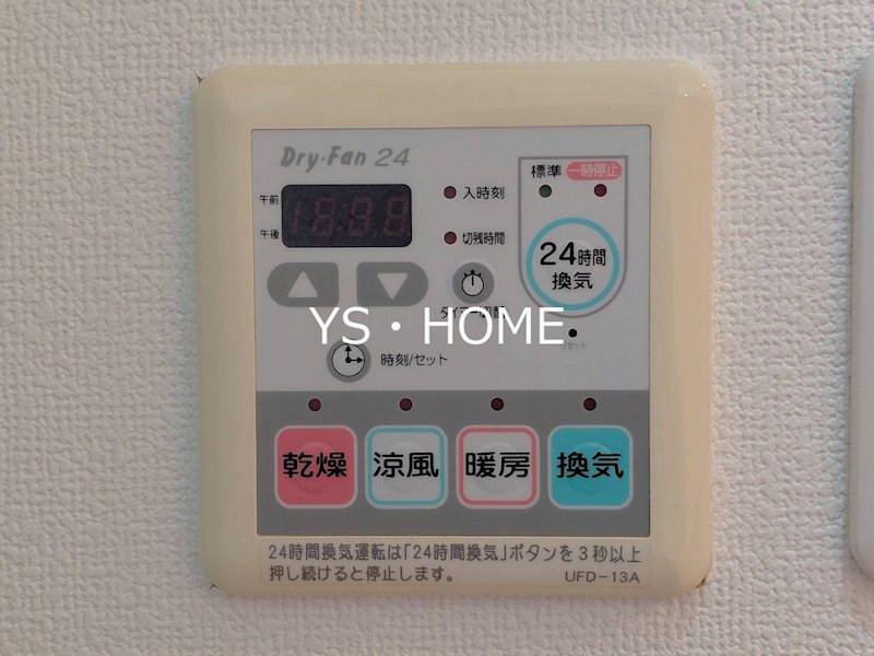 ブライズ新宿中井 その他4