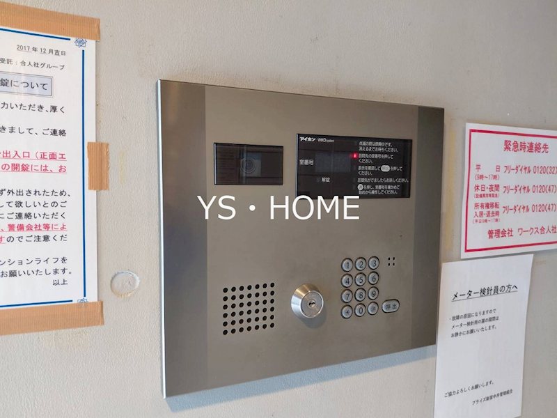 ブライズ新宿中井 その他外観1