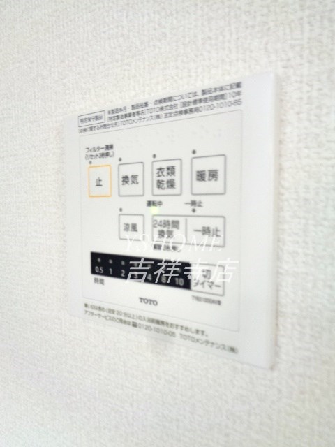 ソレール西久保 その他5