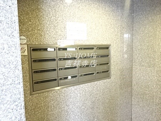 コーポレート連雀2号棟 その他5