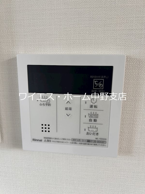 Maple Ange（メイプルアンジュ） その他5