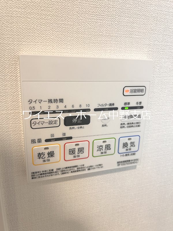 Maple Ange（メイプルアンジュ） その他6