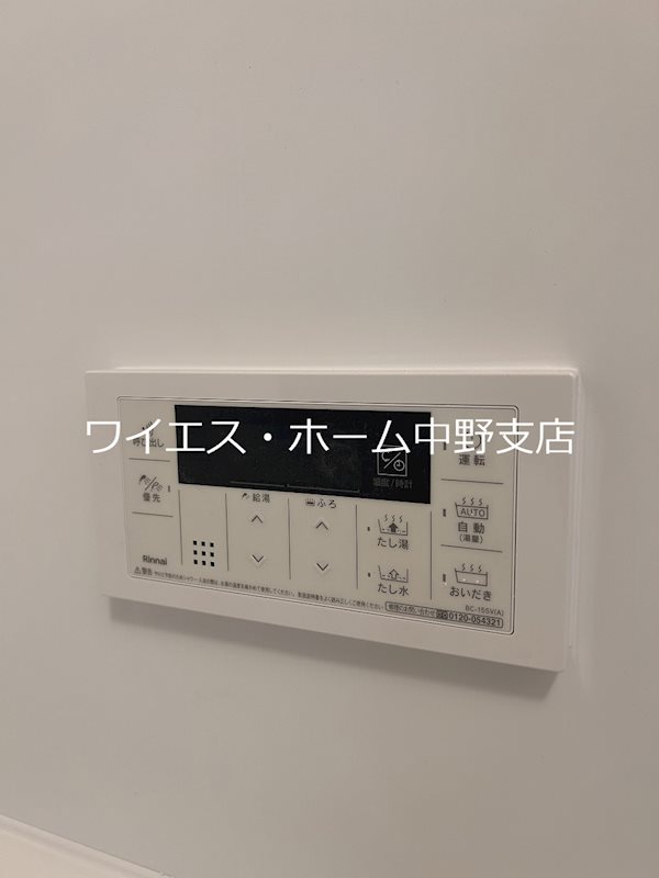 Maple Ange（メイプルアンジュ） その他18