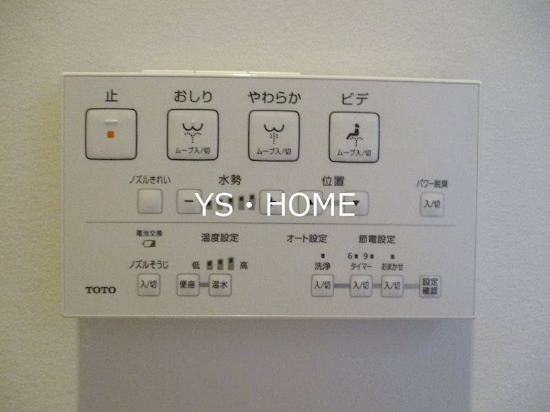 塔の山ハイツ その他13