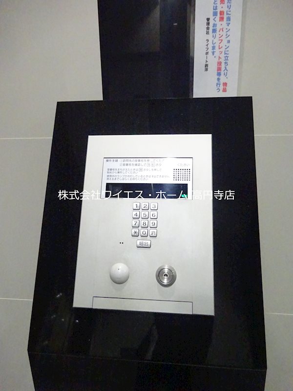 ユニーブル杉並高円寺 その他4