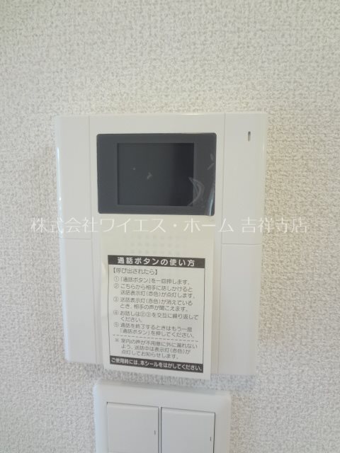 リ・ブラン荻窪 その他2