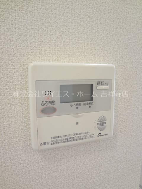 リ・ブラン荻窪 その他15