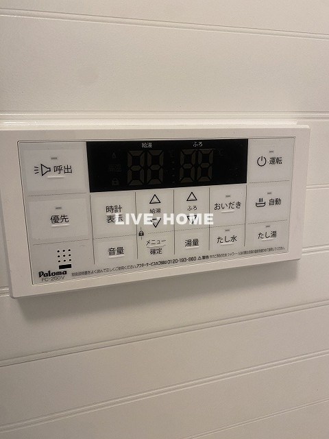 東京都杉並区梅里１丁目 その他
