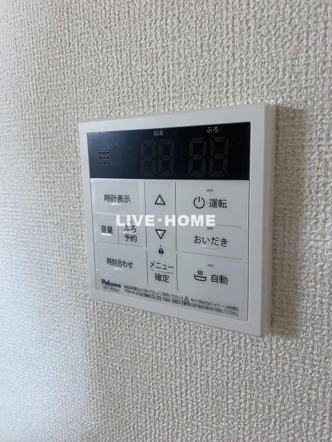 東京都杉並区梅里１丁目 その他