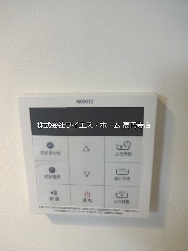 その他6