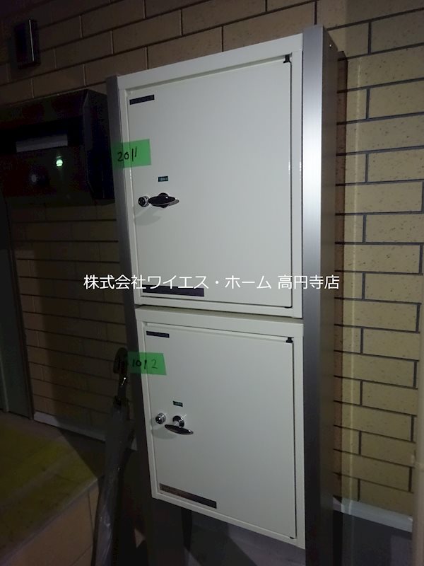 その他12