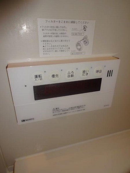 ロイヤルハウスＫ－ＴＷＯ その他15