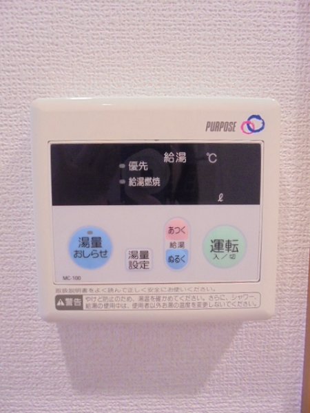 Ｖantage その他6