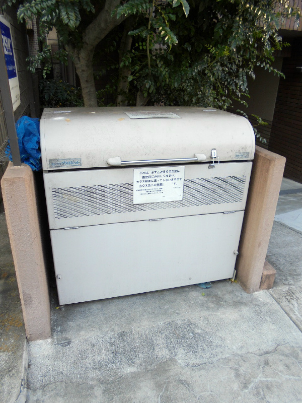 その他12