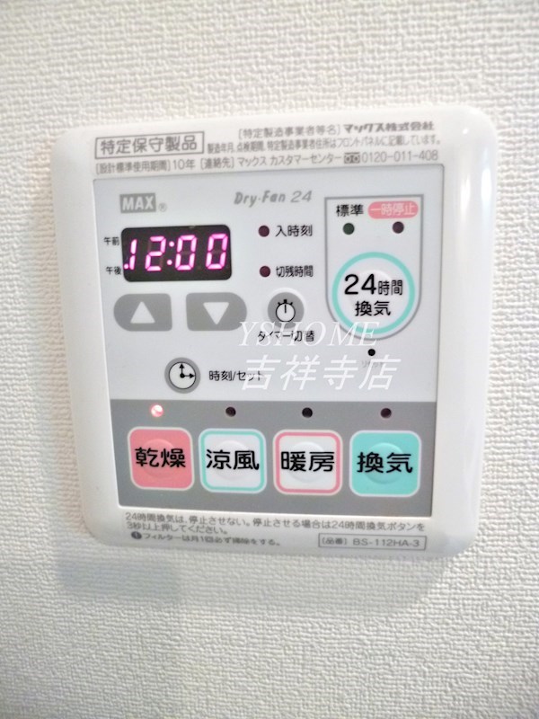 ル・ヴァンヴェール その他5